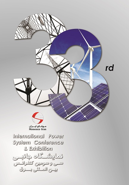 Monenco Iran Attendance in the 33rd International Power System Exhibition