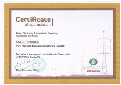 Certificate of Appreciation from Oman Electricity Transmission Company