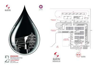 Monenco Iran Attendance in the 2nd Iranian Petroleum & Energy Club Exhibition