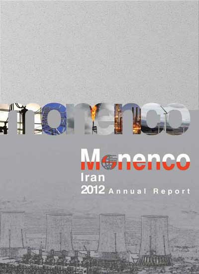 Annual Report 2012