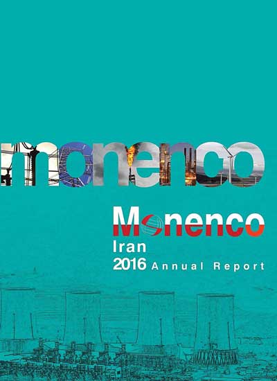 Annual Report 2016