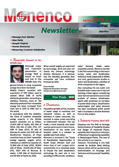 Newsletter - Spring 2014