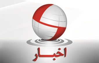 عقد قرارداد « خدمات مشاوره مسيريابي خطوط 63، 132 و 400 كيلوولت هرمزگان»